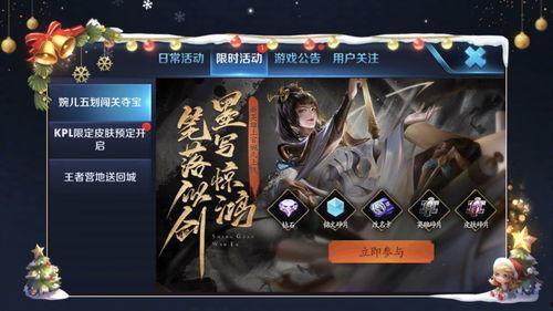 王者最新爆料在哪看到的,揭秘新版本神秘内容，独家解读游戏新动向